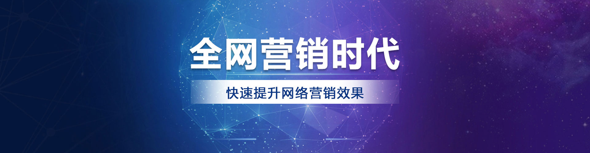 大宁百度推广返点