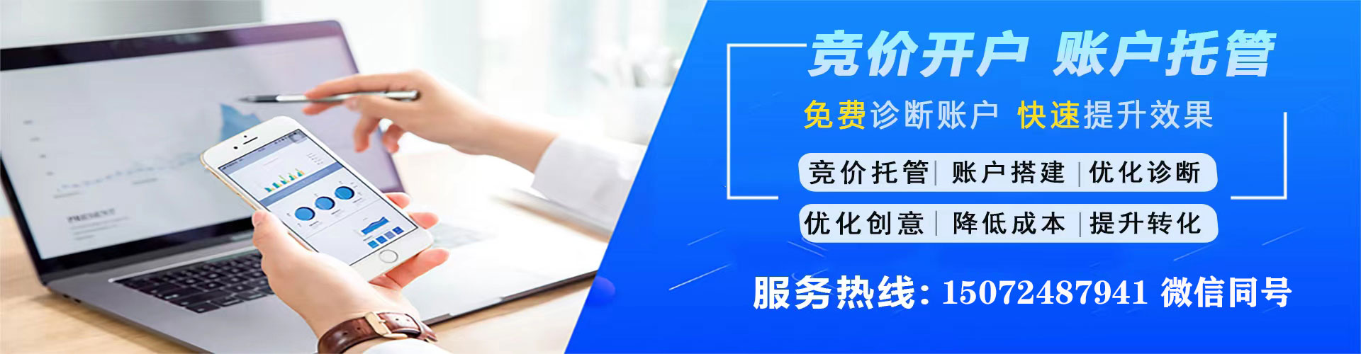 大宁信息流托管