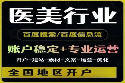 案例分析：百度推广效果优化技巧