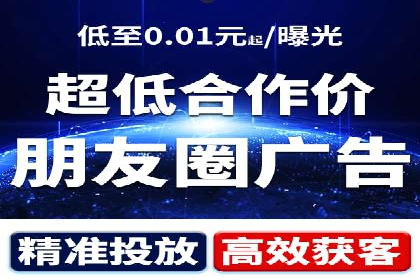 360信息流广告在医疗行业的创新应用