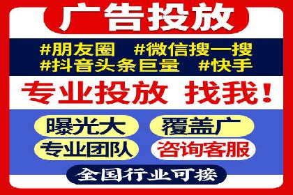 百度推广收费标准解析及某企业成功案例